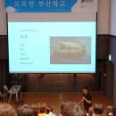 해듦교육