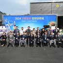 한우한마당 케이에스피뉴스