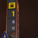 호텔더루아 이미지