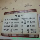 이조갈비구성점 이미지