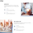 주식회사 나인디지트 이미지