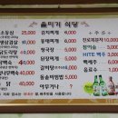 을미기식당 네이버블로그