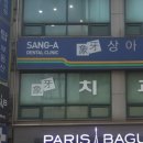 남촌도림동-5 이미지