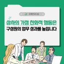 가정상사