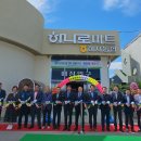 단장마트 이미지