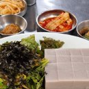 욱수골할매묵집 메밀묵무침 해물파전 후니와술 이미지