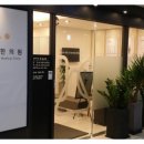 미사애한의원 이미지