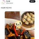 어향 이미지