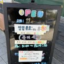 배추짬뽕 | 오월드 맛집 추천ㅣ줄 서서 먹는 배추짬뽕 내돈내산 후기