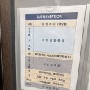 시엠프레 남동산단