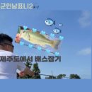 봉우낚시