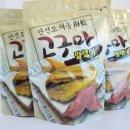안면도해송고구마말랭이