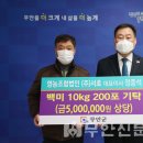 농업회사법인 (유)서호