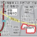 합동물류(주) 이미지