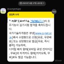 싸이버짱PC방 | 2025.06.[6월은 제가 접수합니다.]