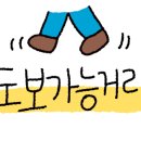 보람동_세종시청 정문1 이미지