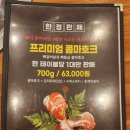 청운꼬들살 이미지