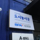 ㈜팜큐브 이미지