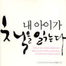 느티나무도서관 이미지