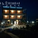 추산노을빛 이미지