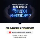 해법영어