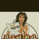 카카오뮤직 깔면 카톡프로필에 음악 설정할수 있는 이용권 줌!(선착순백만명) 이미지