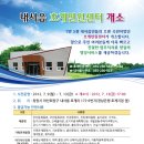 호계민원센터 이미지