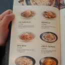 롤링파스타 이미지