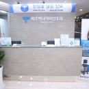 파주하나이비인후과의원 이미지