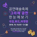 그라제 이미지
