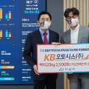 KB오토시스(주)