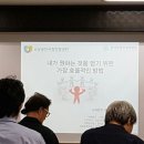 한국중앙인재개발원 이미지