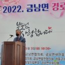 금남 다목적체육관 이미지