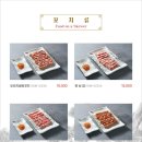 숲양꼬치 이미지