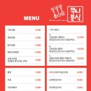 쭈니분식 이미지