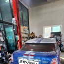 조박사정비소 이미지