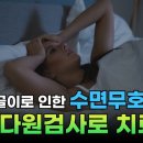 신세계이비인후과의원 이미지