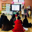 아이다솜어린이집 이미지