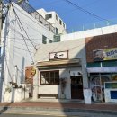 1448 | 거제도맛집) 마제소바로 유명한 맛집 "정일면 거제점"