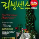 메종뒤샤 네이버블로그