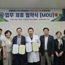 세명한방병원 케이에스피뉴스