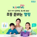 푸르넷영수전문학원 이미지