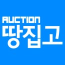 성공적부동산정보와경매 이미지