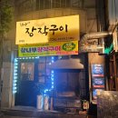 춘주로187번길 네이버블로그