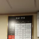 팬볼링센터 이미지