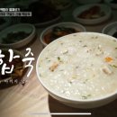 영광머리고기