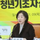 신순