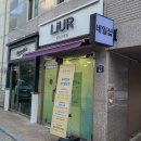유르네일 이미지
