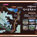 직지길(3) 이미지