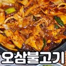 강원게임랜드 이미지